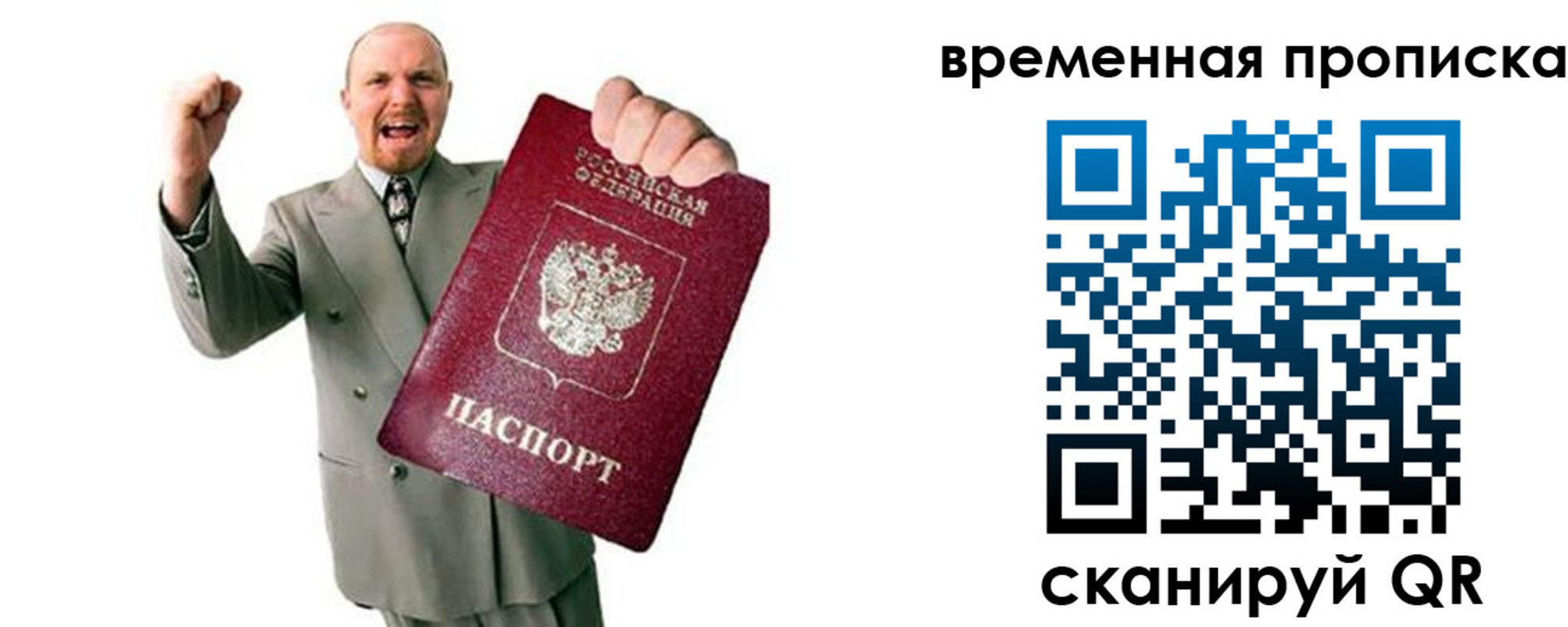 прописка для кредита в Тамбове