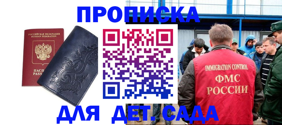найти адрес прописки в Тамбове