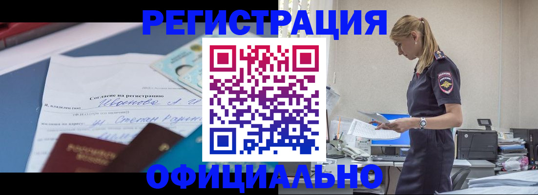 прописка для военкомата в Тамбове